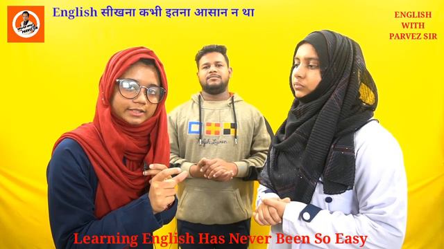 Practice Session 01 l Present Continuous Tense l English Speaking Practice l English with Parvez Si смотреть онлайн