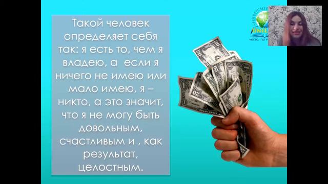 целостная личность тема недовольство жизнью смотреть онлайн