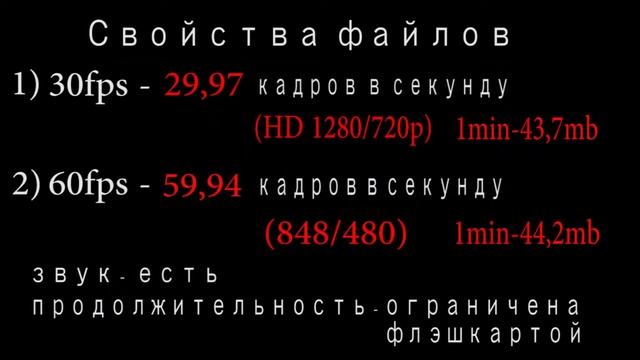 Slow Motion Test DVR-F900 & Замедленная съемка видео регистратора смотреть онлайн