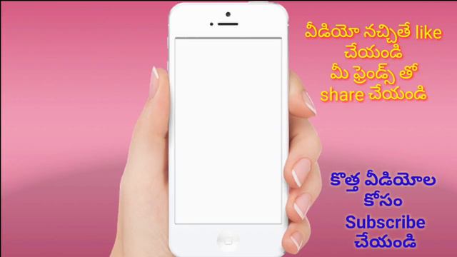 How to Remove virus and disable Ads from Android Phone | Telugu смотреть онлайн