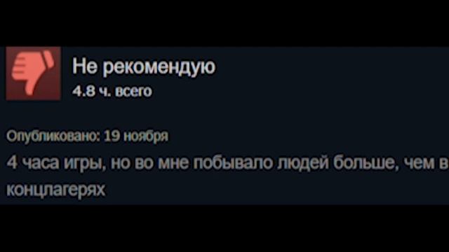 Отзывы Call Of Duty MW2 в Steam как смысл жизни
