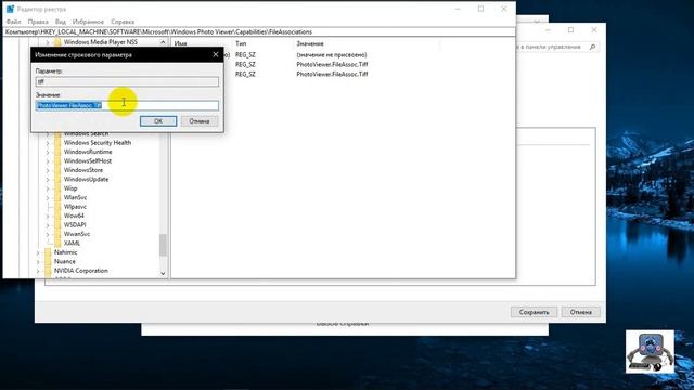 Возвращаем классическое средство просмотра фотографий в Windows 10. смотреть онлайн
