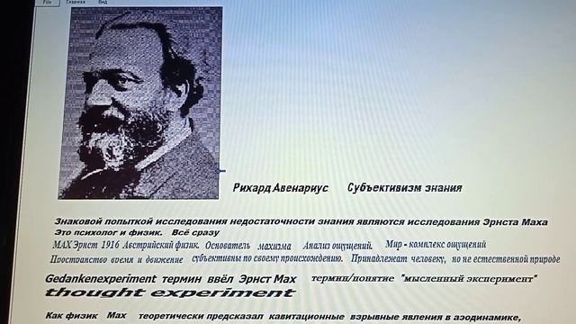 7 КОГНИТИВИСТИКА Когерентирование как мегаплатфорома Формализованная единица кортекса Nd-S-Nd смотреть онлайн