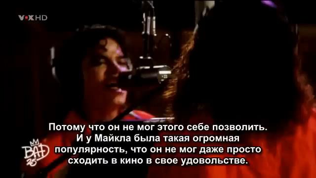 Джо Вогель о Майкле Джексоне смотреть онлайн