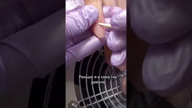 Невозможно сделать хороший маникюр за 1,5 часа #shorts #маникюр #видеопроцесса смотреть онлайн