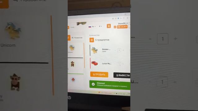 Как покупать Пэтов на Star Pets￼ смотреть онлайн