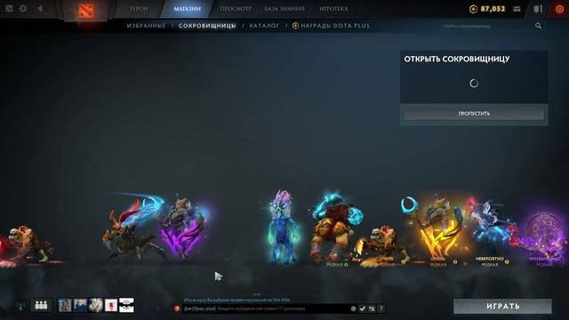 Заковываю сундук в цинковый гроб смотреть онлайн