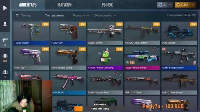 Ждем обновление 0.27.0 Frosty chaos Standoff 2 //СТРИМ РАЗДАЧА ГОЛДЫ смотреть онлайн