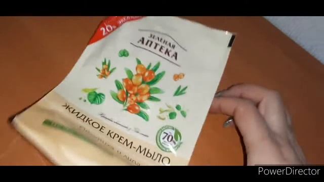 Пустышки за февраль и март 2020г. смотреть онлайн