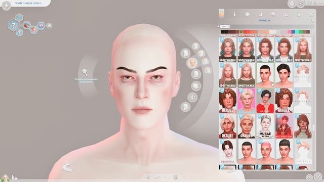 TheSims4 CAS: Битлджус ?