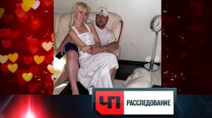 «Блудный муж» | «ЧП. Расследование»
