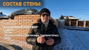 Почему Появляются ВЫСОЛЫ НА КИРПИЧЕ и Как с Ними БОРОТЬСЯ? / Строительство Домов #высолы