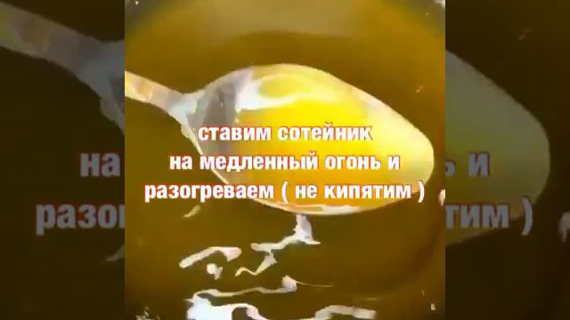 😍 Вкусный домашний мармелад