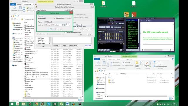 Zoom H5 и минусовки