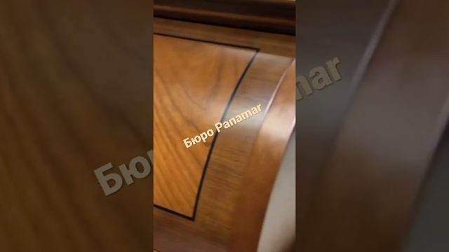 Panamar Испания. Изящное бюро. Инкрустация. Цвет черешня. смотреть онлайн