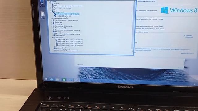 Обзор Lenovo G770. Диагональ 17.3, Core i3, Radeon 6650M 2 Gb 128 Бит. цена 13500р. смотреть онлайн