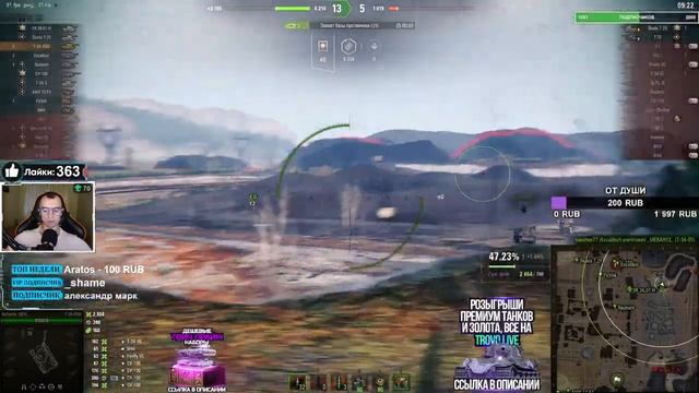 Т-34-85М - ЛУЧШИЙ ТАНК ДЛЯ НОВИЧКА WoT стрим смотреть онлайн