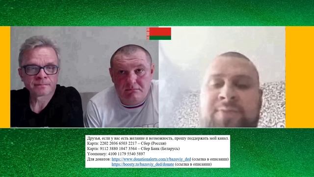 О трудоустройстве белорусов и окраинцев в Польше смотреть онлайн