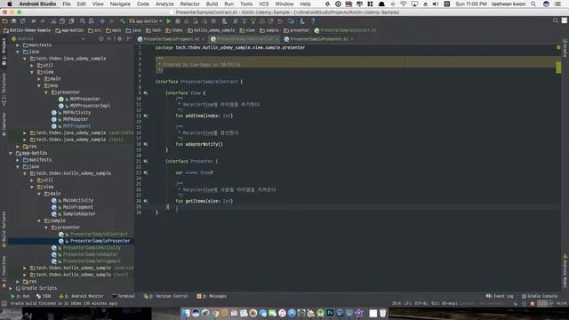 [Android Developer] kotlin season 1 - Part 10 MVP 소개 смотреть онлайн
