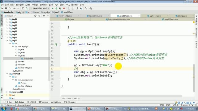 【day30】26 尚硅谷 Java语言高级 java11新特性：Optional新增的方法 смотреть онлайн