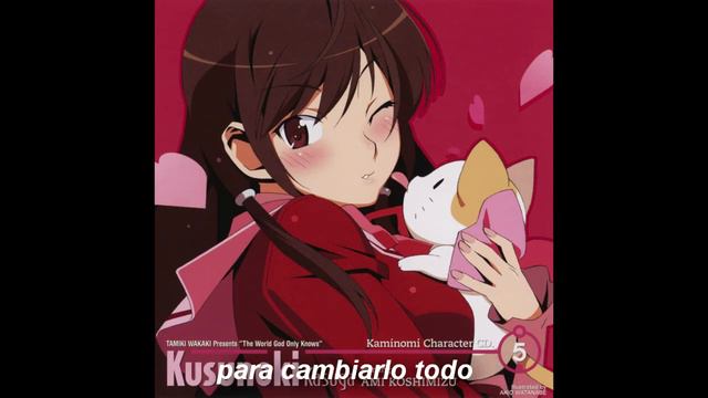 Koshimizu Ami - Samurai Girl no Yuutsu (sub español) смотреть онлайн