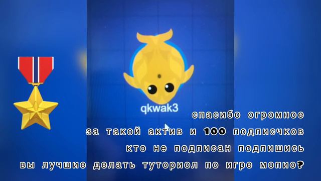 спасибо всем за 100 подписчков вы лучшие 🍷 🍬 🍭 🥖 на 200-300 подписчков будет круче намного 🥂 🥳 смотреть онлайн