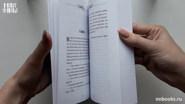 Дочь. Мать. Жена. Христианка. Протоиерей Георгий Орлов смотреть онлайн