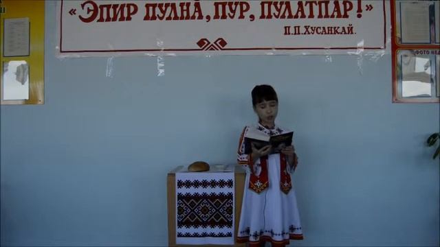 П. Хусанкай "Хура çăкăр", Лилия Николаева вулать смотреть онлайн