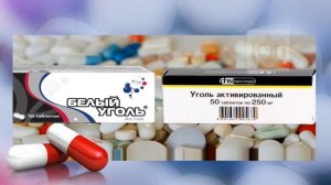 Чем белый уголь лучше черного? Для чего применяется белый уголь?