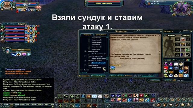 Гайд по Гуй Му Мастер Perfect World Часть 1 смотреть онлайн