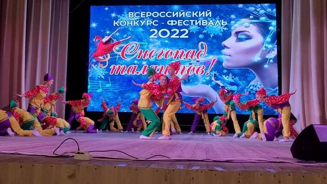 Хореографический ансамбль " Настроение". Хореографическая постановка "Гулянье Скоморохов". смотреть онлайн