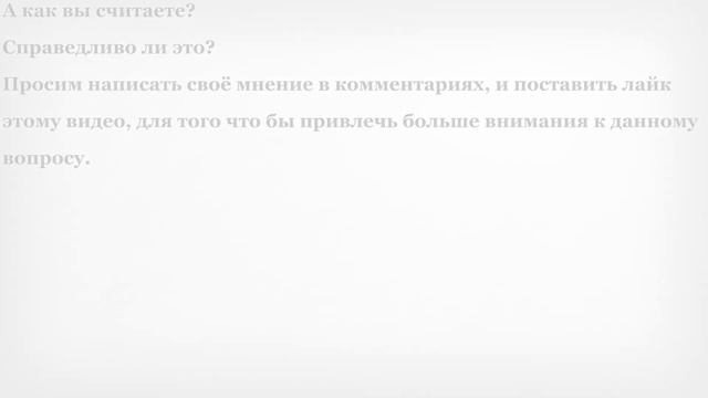 1 Июля Закончиться Перевод Пенсий на Карту «Мир»? смотреть онлайн