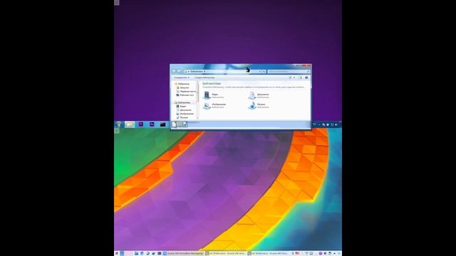 Интеграция экрана при двух мониторах в VirtualBox смотреть онлайн