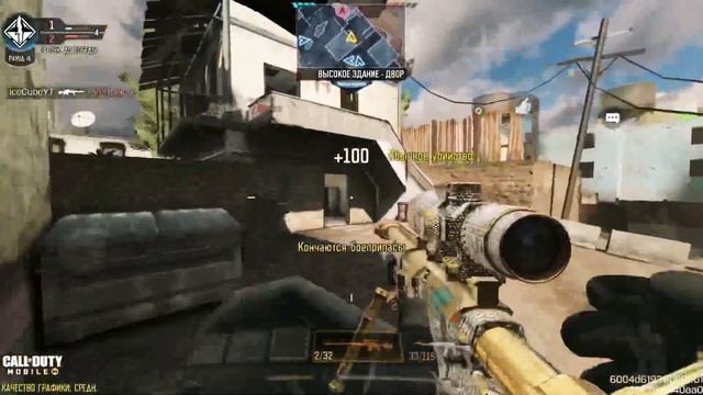 🧊 НЕРФ DLQ33 «НЕВОЗМОЖНО ИГРАТЬ» ps: Огнянский | Call of Duty Mobile | IceCubeYT 🧊 смотреть онлайн