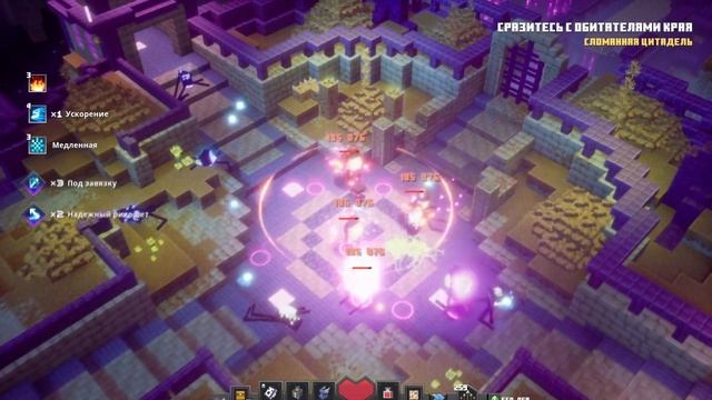 ШАЛКЕРОВЫЙ НЕО / Ачивка Minecraft Dungeons смотреть онлайн