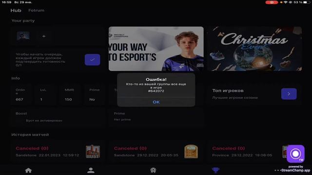 СТРИМ ПО STANDOFF 2! ИГРАЮ НАПАРНИКИ,ФОТРУМ,ДУЕЛИ! смотреть онлайн