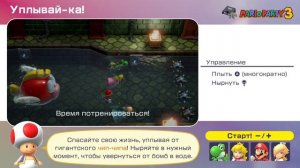 Прохождение Mario Party Superstars #1 — 100 ЛУЧШИХ МиниИГР {Switch} на русском