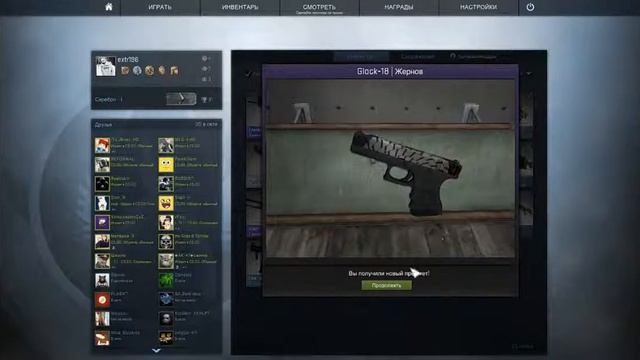 Контракт обмена CS:GO#7 |M4A1-S Василиск||M4A1-S Нитро| смотреть онлайн