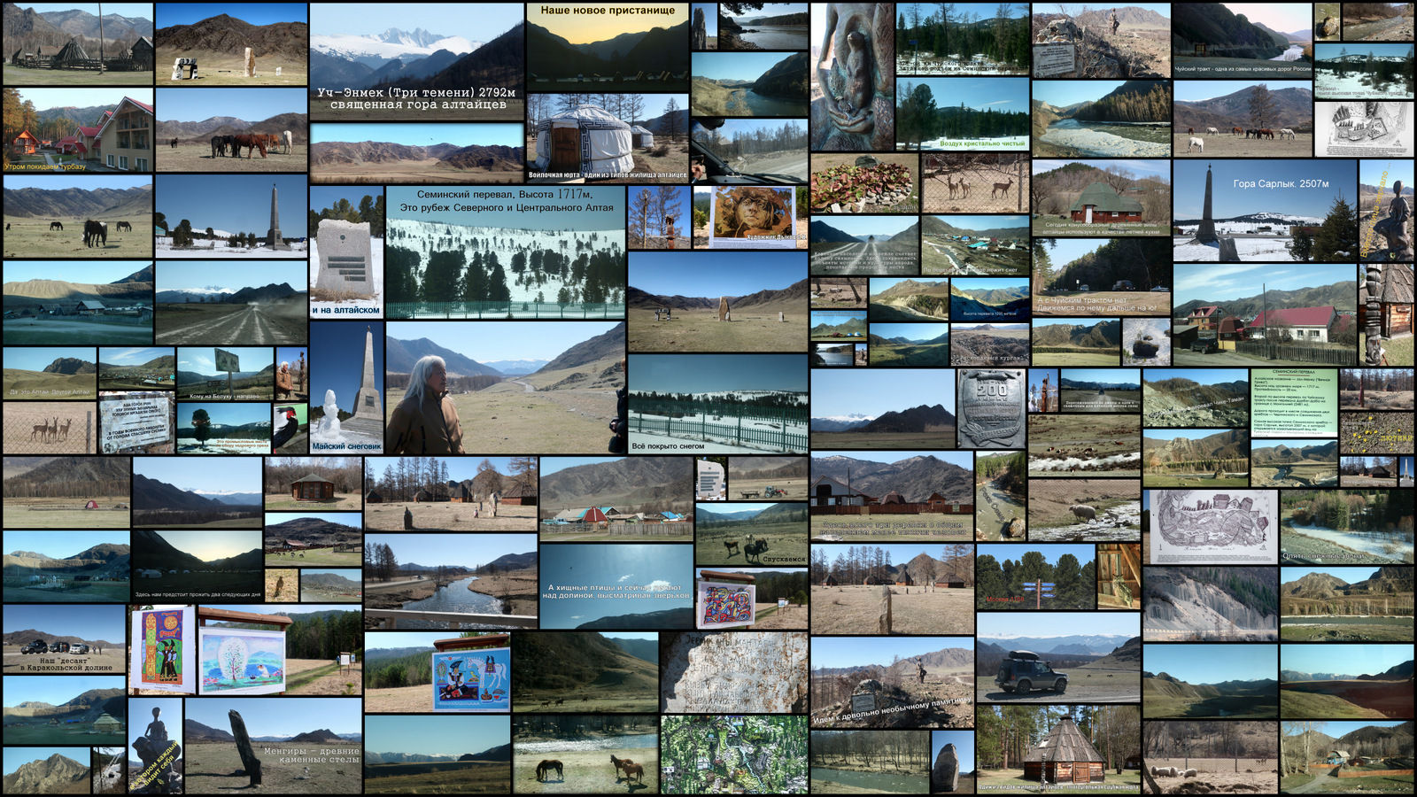 2023 Алтай 5 смотреть онлайн