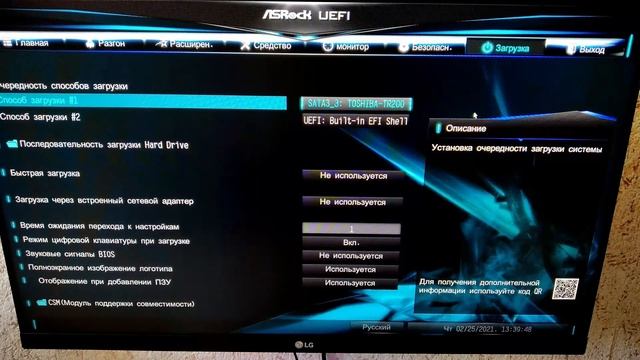 Боксерский ринг