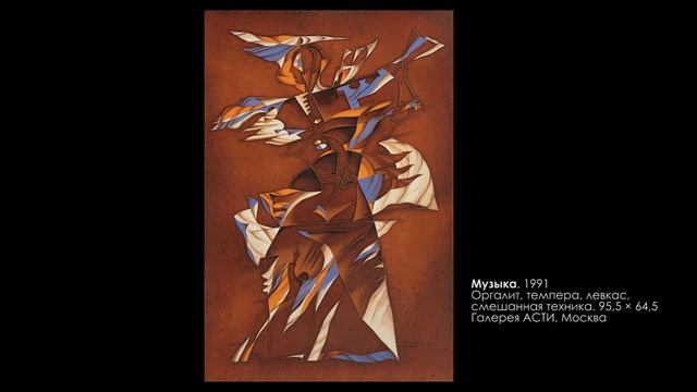 Павел Никифоров. Максимализм минимализма