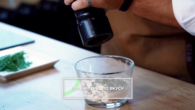 Рецепт баклажановой закуски от Herbalife Nutrition и Максима Лызо смотреть онлайн