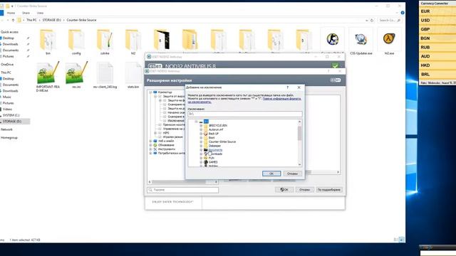 Добавяне на папка / файл в изключения при ESET Nod 32 смотреть онлайн