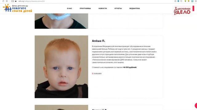 17 мая 2021 г. смотреть онлайн