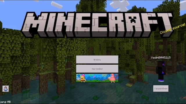 Из Майнкрафта PE в Майнкрафт Java! (Очень легко!) смотреть онлайн