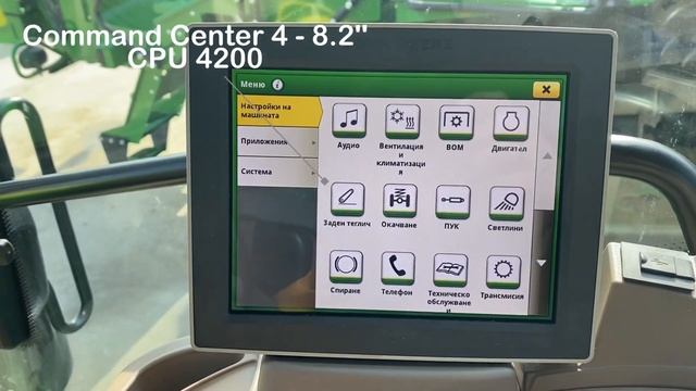 The new strength in the team - John Deere 6120R - Lipovi OOD смотреть онлайн