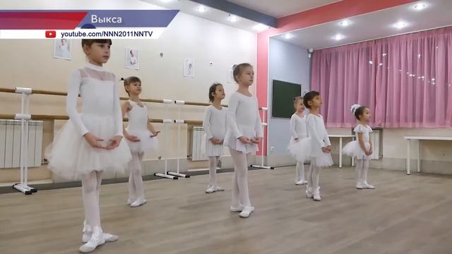 Балетная студия «Мотылек» появилась в Выксе благодаря программе «Начни свое дело» смотреть онлайн
