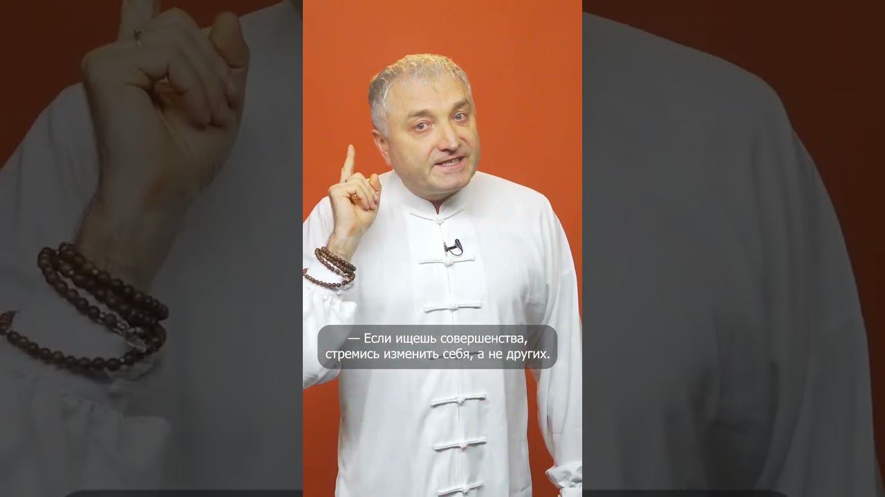 Притча о совершенстве Мудрые мысли и гениальные слова #shorts смотреть онлайн