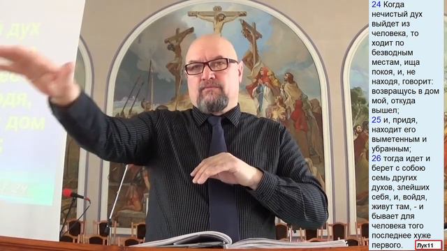 88 часть. Верные женщины служащие Христу. Марка 15:40-41 (Для глухих)