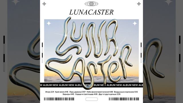 Сердце в стрептоциде